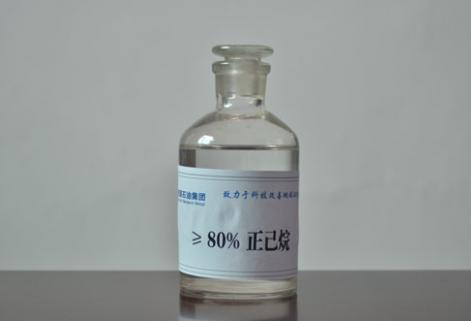 橡膠、醫(yī)藥級正己烷（≥80%）